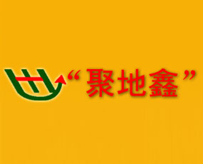 山東廣饒瀚?？萍加邢薰? width=