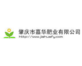 肇慶市嘉華肥業(yè)有限公司