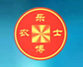 樂(lè)陵市農(nóng)博士蔬菜種植專(zhuān)業(yè)合作社