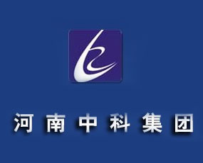 河南中科化工有限公司
