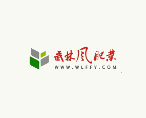 河南武林風(fēng)肥業(yè)有限公司