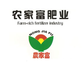 臨沂市農(nóng)家富肥業(yè)有限公司
