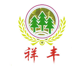 湖北祥豐化肥有限公司