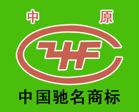 河南省中原大化集團有限責(zé)任公司