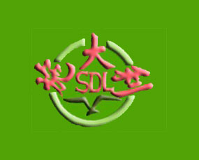 海燕農(nóng)化實(shí)業(yè)公司