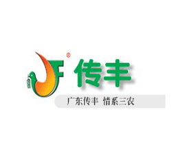 廣東傳豐復合肥廠有限公司