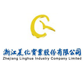 浙江菱化實(shí)業(yè)股份有限公司