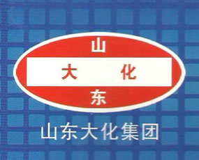 山東大化肥業(yè)有限責任公司