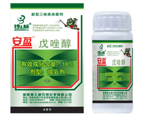 海南博士威農(nóng)用化學(xué)有限公司