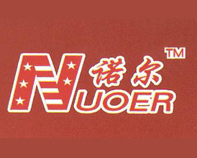 壽光市諾爾農(nóng)化有限公司