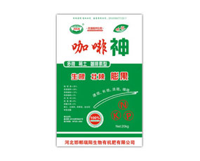 邯鄲市瑞陽生物有機肥有限公司