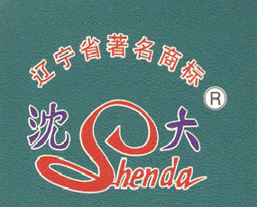 營口沈大肥業(yè)有限公司