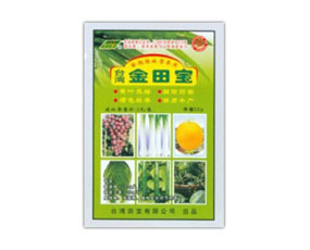 海南田寶農(nóng)業(yè)開(kāi)發(fā)有限公司