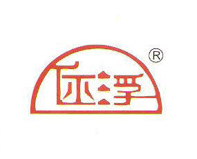 浚縣糧保農(nóng)藥有限責(zé)任公司