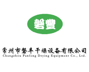 常州市磐豐干燥設備有限公司