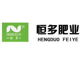 濟(jì)寧恒多肥業(yè)有限公司