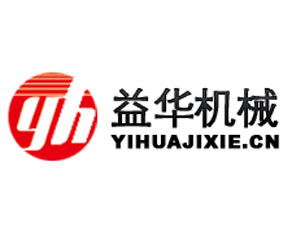 青州市益華包裝機(jī)械廠