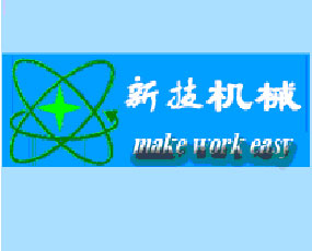 深圳市新技包裝機械有限公司