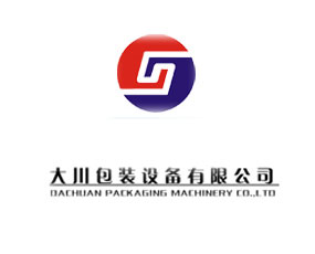 長(zhǎng)沙市大川包裝設(shè)備有限公司