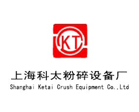 上?？铺鬯樵O(shè)備廠