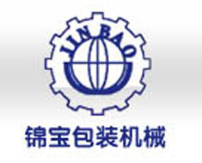 上海錦寶包裝機(jī)械有限公司