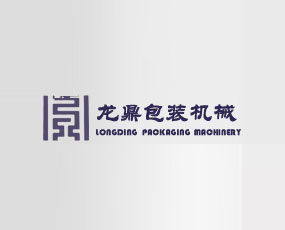 常州市龍鼎包裝機械廠