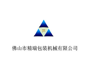 廣東精瑞智能設備有限公司