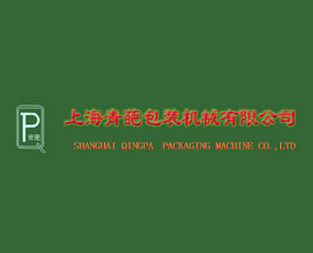 上海青葩包裝機(jī)械有限公司