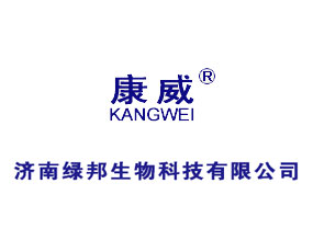 濟(jì)南綠邦生物科技有限公司