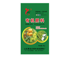 費(fèi)縣沃得利有機(jī)肥料廠