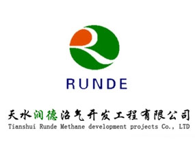 天水潤德沼氣開發(fā)工程有限公司