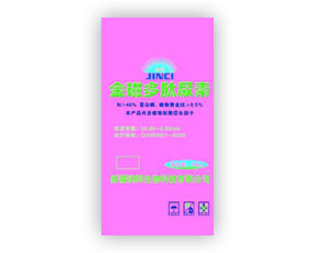 新疆潤輝生物科技有限公司