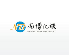 常州南博化工機(jī)械工程有限公司