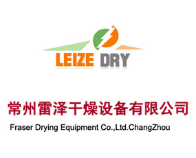 常州市雷澤干燥設(shè)備有限公司