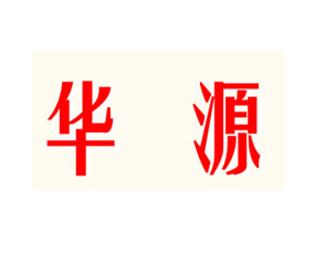 常州市華源干燥設(shè)備有限公司