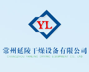 常州延陵干燥設備有限公司