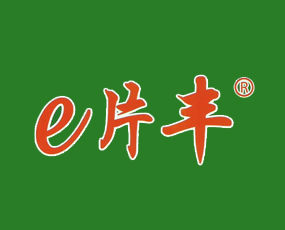 山東聊城開發(fā)區(qū)精誠農業(yè)科技有限公司