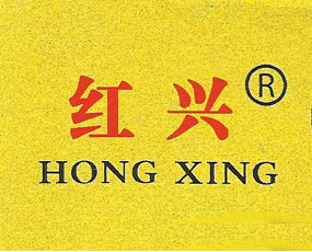 開封市紅興肥料有限公司