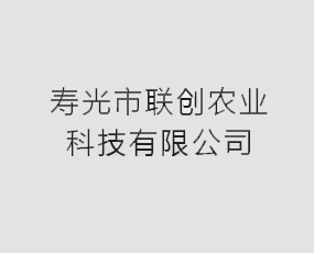 �۹���(li��n)��(chu��ng)�r(n��ng)�I(y��)�Ƽ����޹�˾