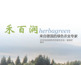 寧波星耀禾百潤(rùn)農(nóng)業(yè)科技有限公司