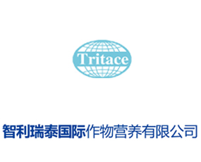 智利瑞泰國際作物營養(yǎng)有限公司