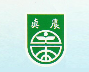 濰坊真農(nóng)肥業(yè)有限公司