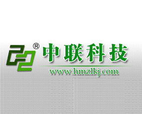山東惠民中聯(lián)生物科技有限公司