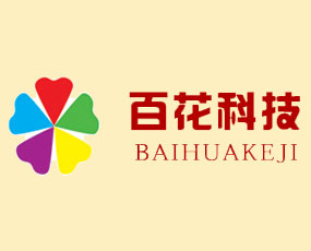 百花集團(tuán)化學(xué)工程有限公司