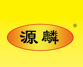 湖北源磷化工有限公司