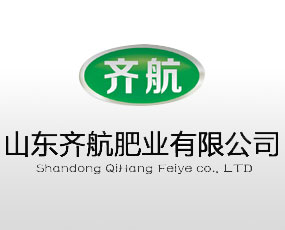 山東齊航肥業(yè)有限公司