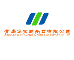 青島正農(nóng)進(jìn)出口有限公司