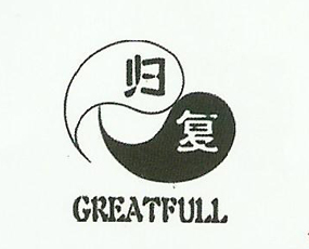 黑龍江歸復生物科技有限公司