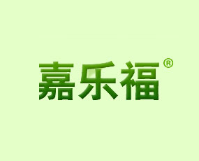 湖北嘉樂(lè)福肥料科技有限公司