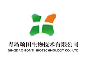 青島頌田生物技術(shù)有限公司
